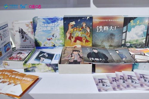 沉浸式文化引領文旅消費新業態 中國移動咪咕亮相2023文采會，講述好產品誕生的故事