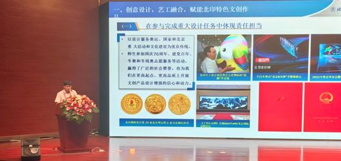 校領(lǐng)導(dǎo)帶隊參加第二屆全國文化出版領(lǐng)域文創(chuàng)產(chǎn)品博覽會 探索數(shù)字文化創(chuàng)意內(nèi)容應(yīng)用服務(wù)新路徑