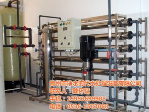 濰坊青州市凈水時代認(rèn)證商家 高清大圖展示優(yōu)質(zhì)凈水設(shè)備