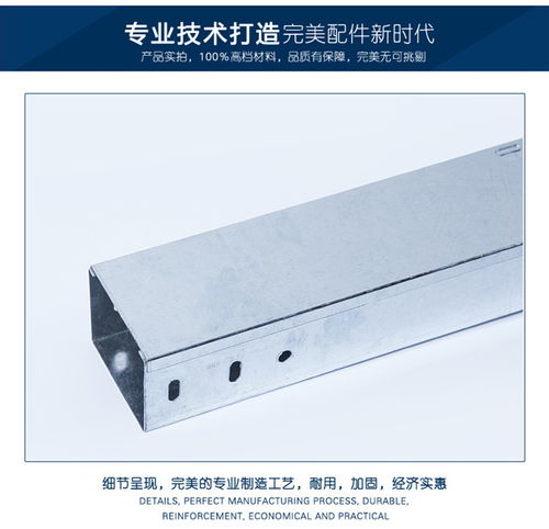 河源線槽廠家 八達通線管橋架及五金產品批發零售服務